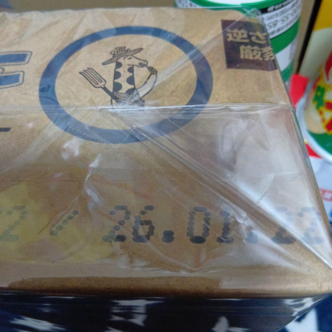 お菓子詰め合わせ15種