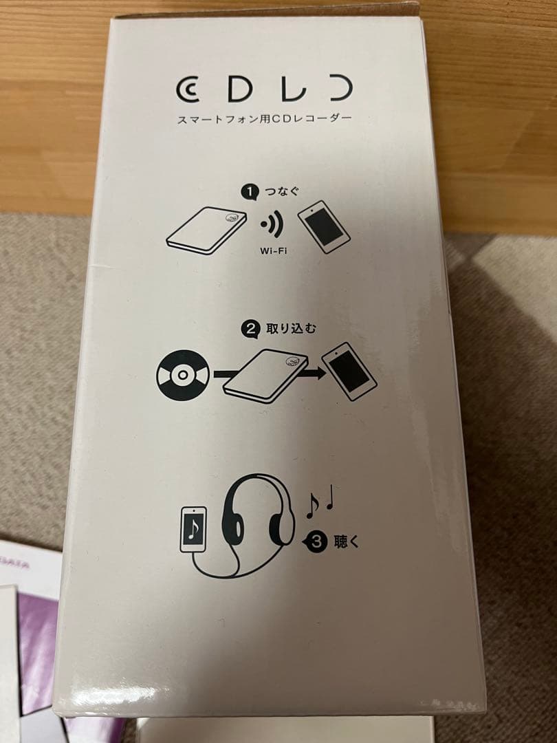 I−O DATA CDレコ　wi-fi接続モデル　iOS11〜