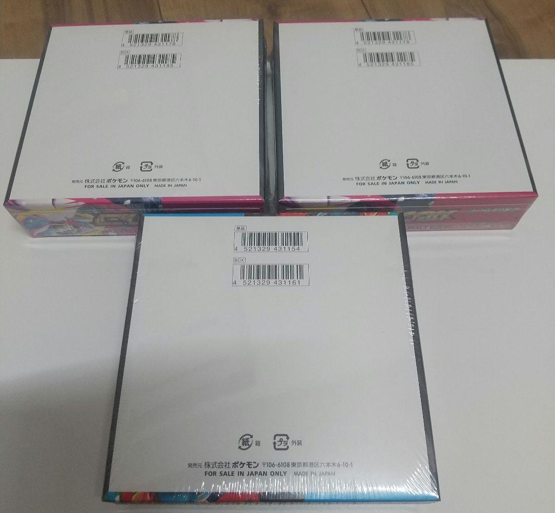 メガブレイブ メガシンフォニア 3BOX シュリンク付き ポケモンカード