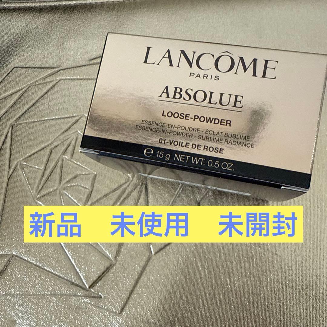 LANCOME ABSOLUE 01 ヴォイル ド ローズ 15g