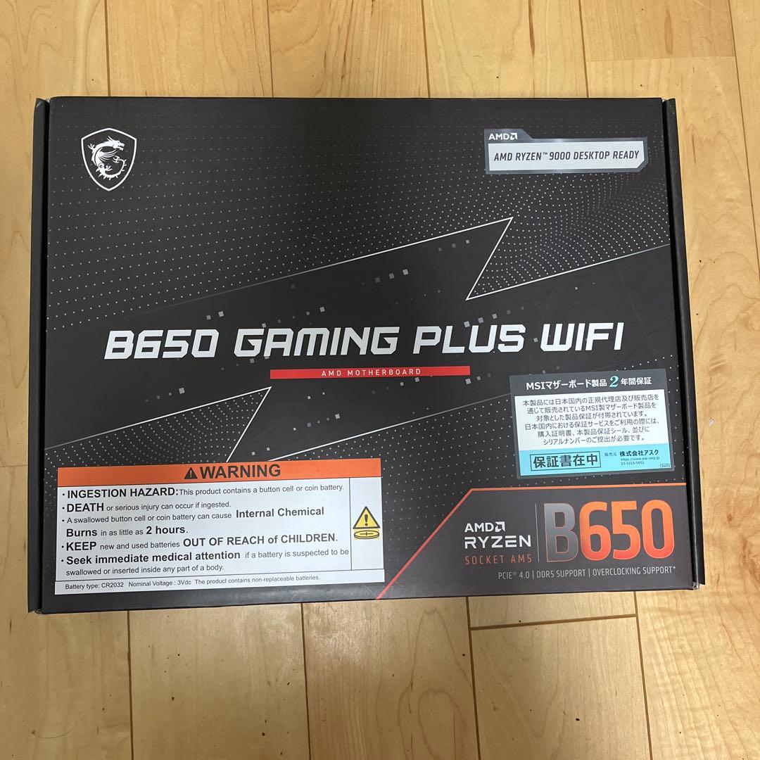 MSI B650 GAMING PLUS WIFI マザーボード(未使用)