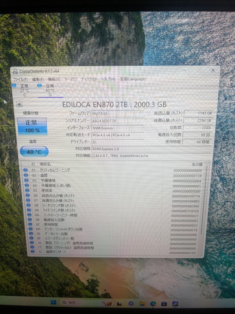 MINISFORUM UM690L Slim ミニpc