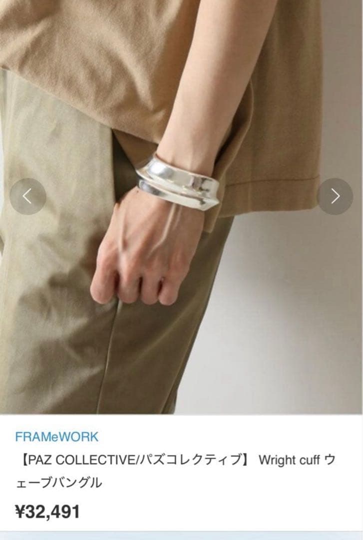 PAZ COLLECTIVE/パズコレクティブWright cuffバングル