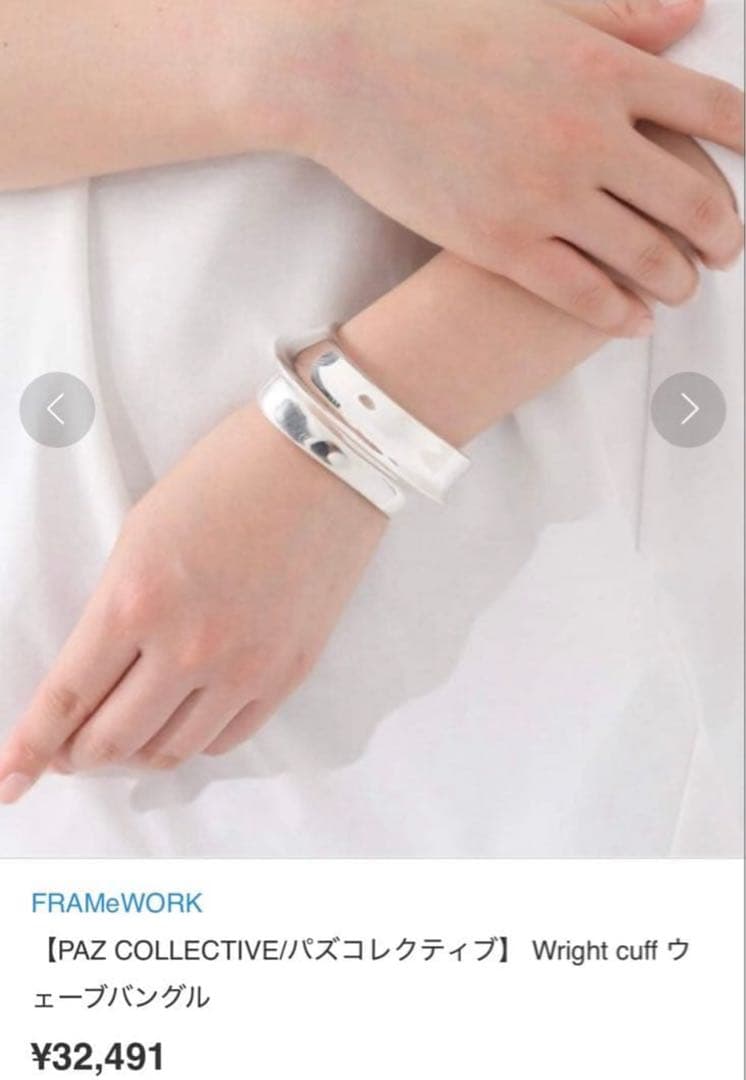 PAZ COLLECTIVE/パズコレクティブWright cuffバングル