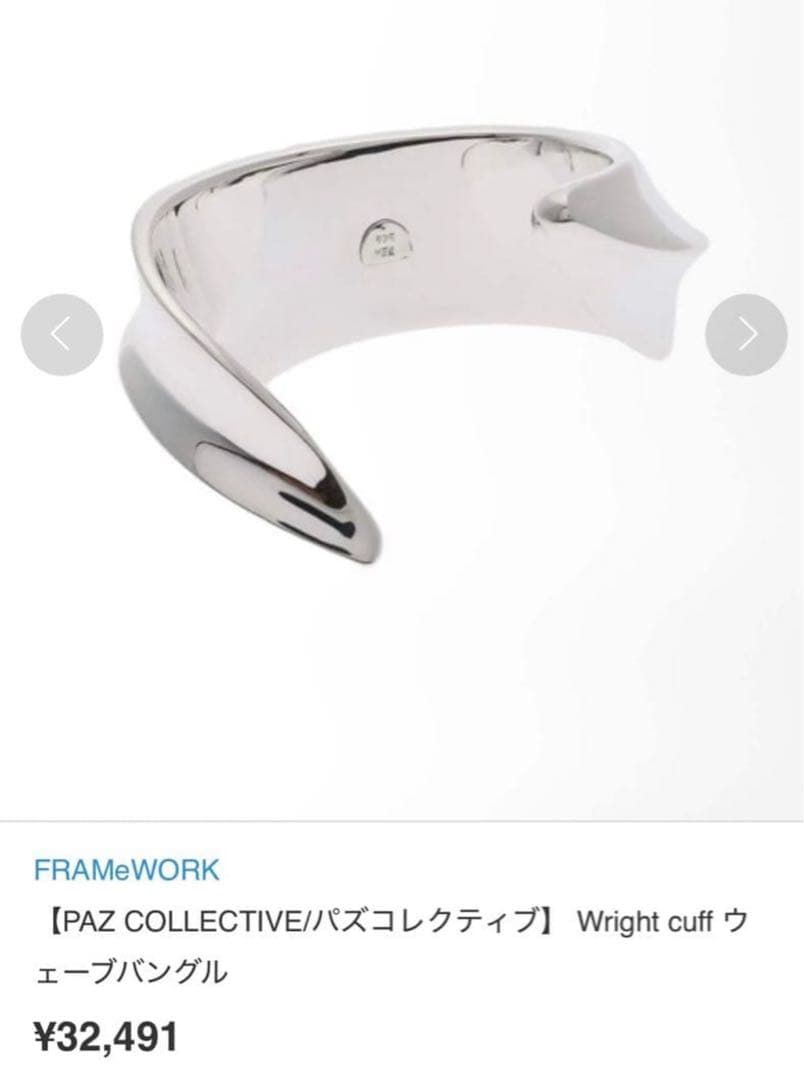 PAZ COLLECTIVE/パズコレクティブWright cuffバングル