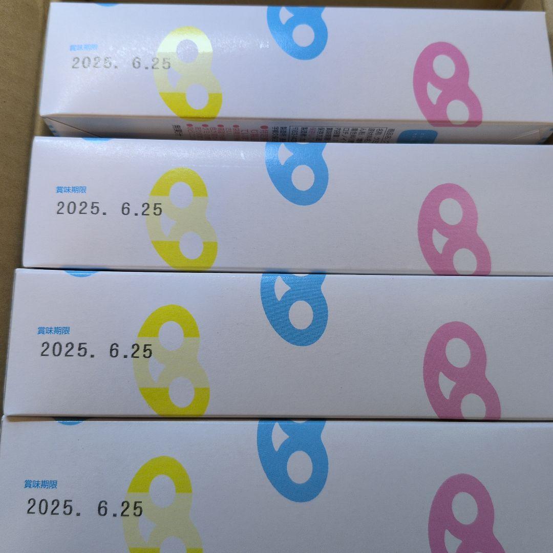 【24時間内発送】グミッツェルBOX　12個入り　4箱