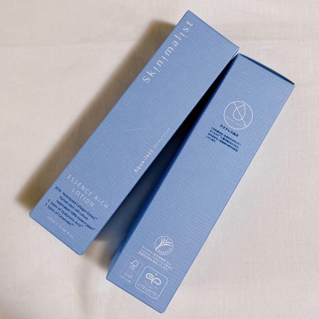 スキニマリスト エッセンスリッチローション　120ml コラーゲン水　2本