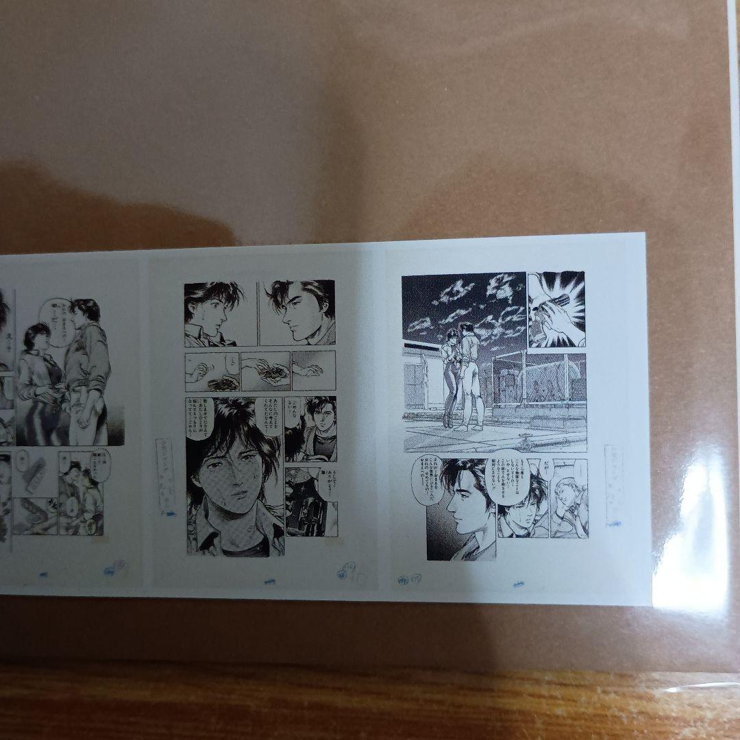 シティーハンター大原画展　複製原画　”あ”の四段活用　3Pセット