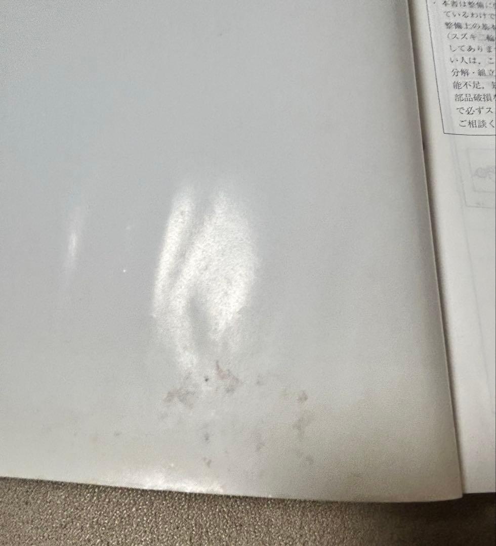 SUZUKIスズキ　ボルティー　サービスマニュアル