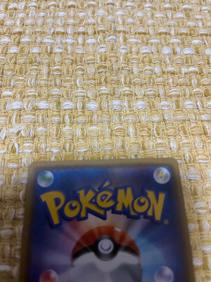 ゲッコウガ＆ゾロアークGX SR SM9a ナイトユニゾン 059/055