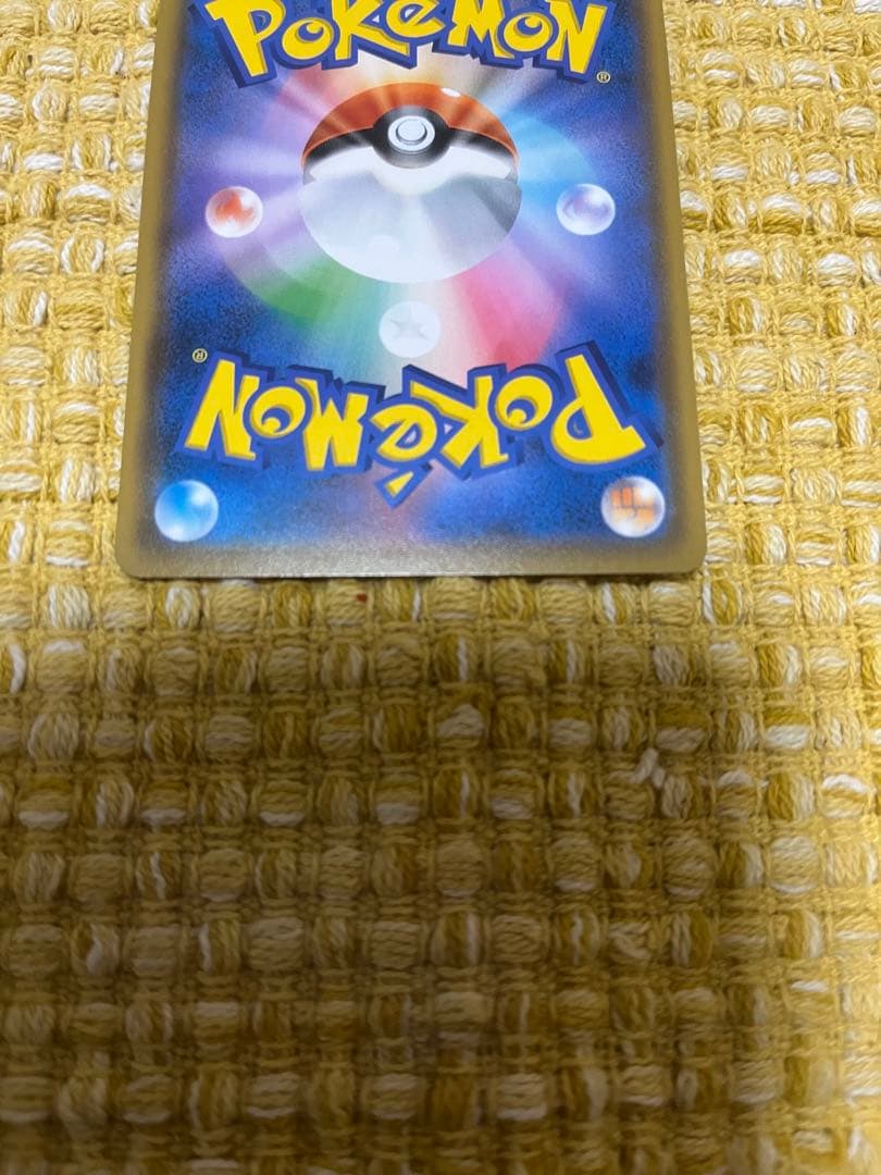 ゲッコウガ＆ゾロアークGX SR SM9a ナイトユニゾン 059/055