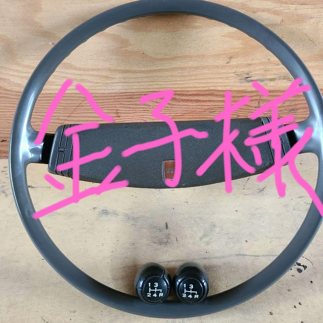 サニトラ純正ステアリング　純正シフトノブ