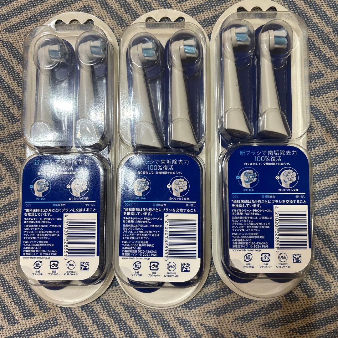 Oral−B iO 正規品 アルティメイトクリーン 3年分 (12本)