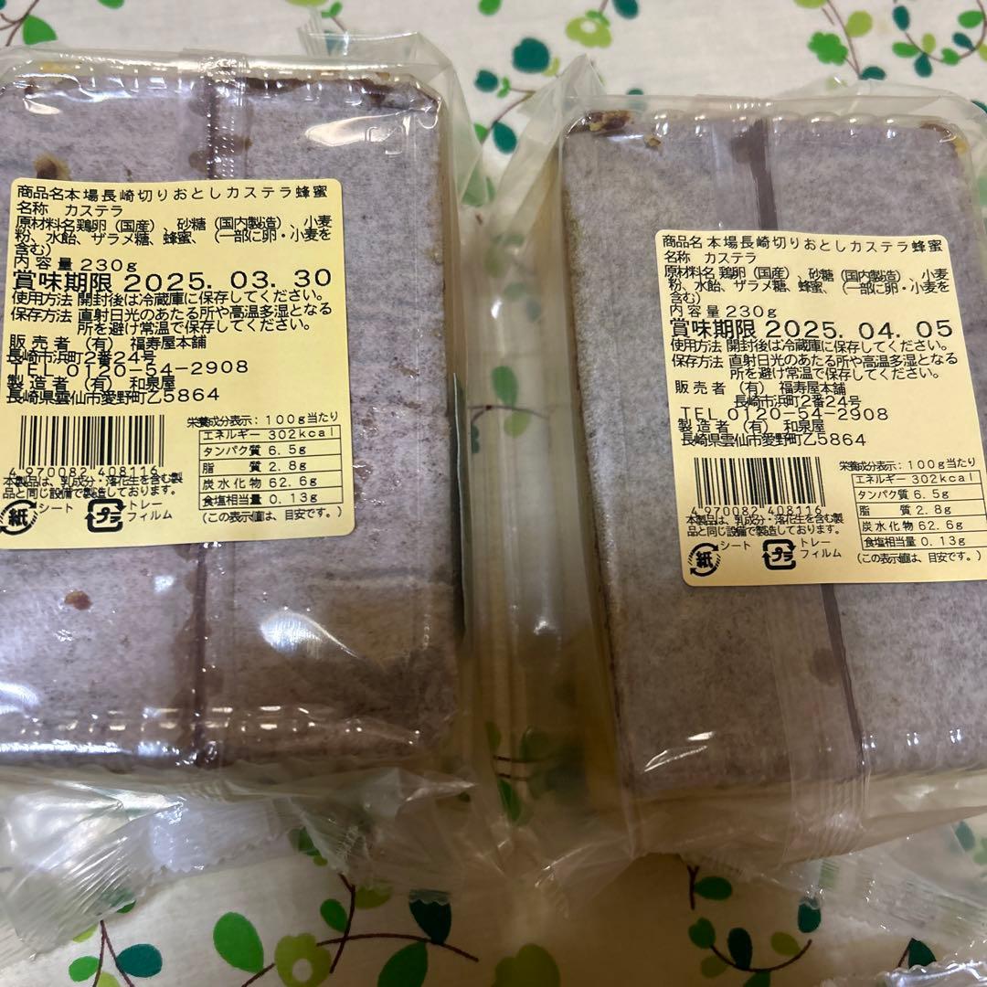 ガッチ　長崎カステラ切り落とし42パック＆文具セット