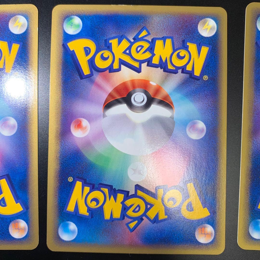 ポケカ トレーナーズ Vol.17（ フシギソウ リザード カメール）3枚セット