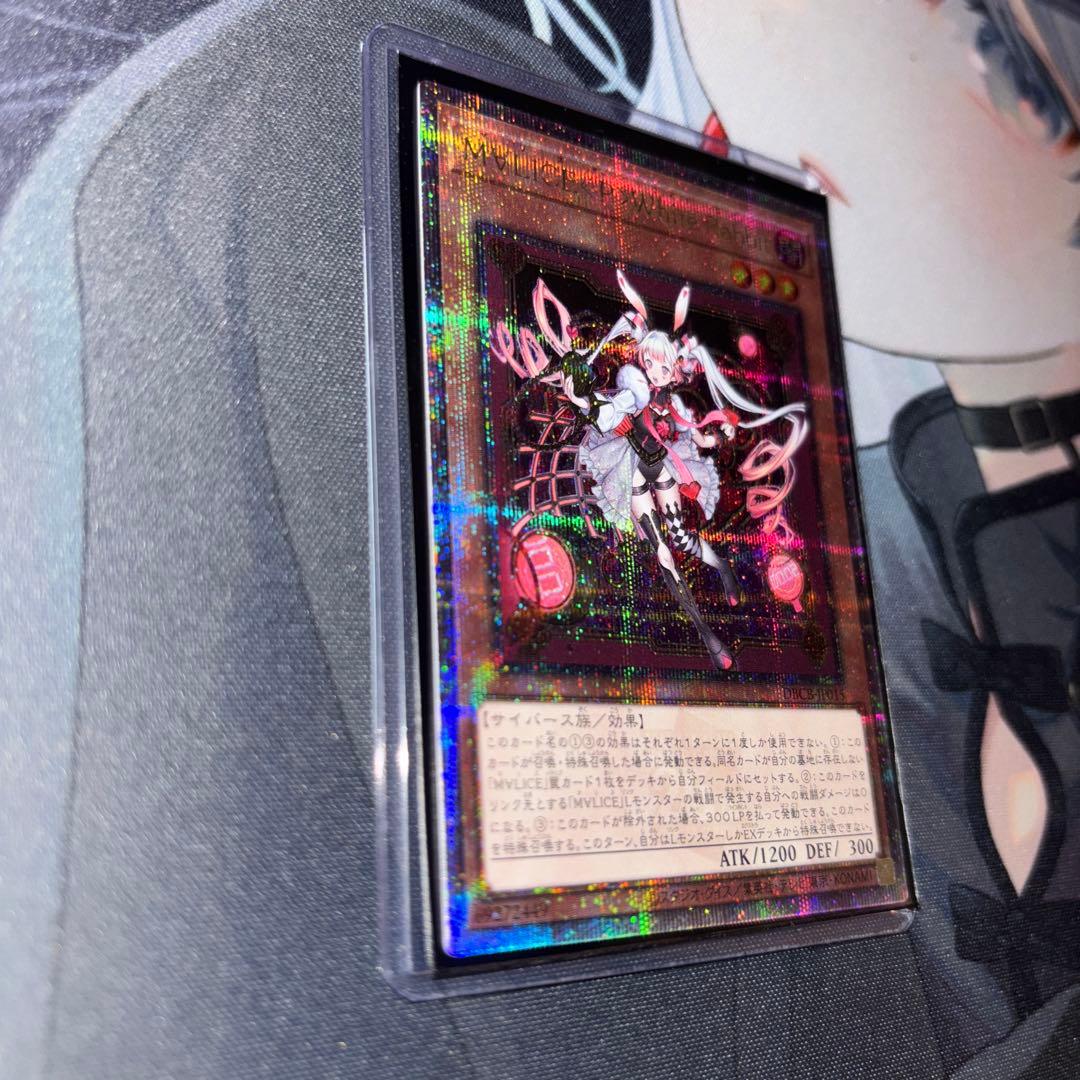 遊戯王　M∀LICE〈P〉White Rabbit 25thシークレットレア