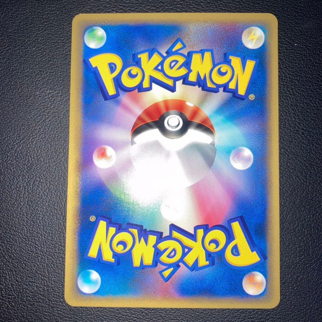 極美品　ファイヤー　カードe 1ed アンチフレイム