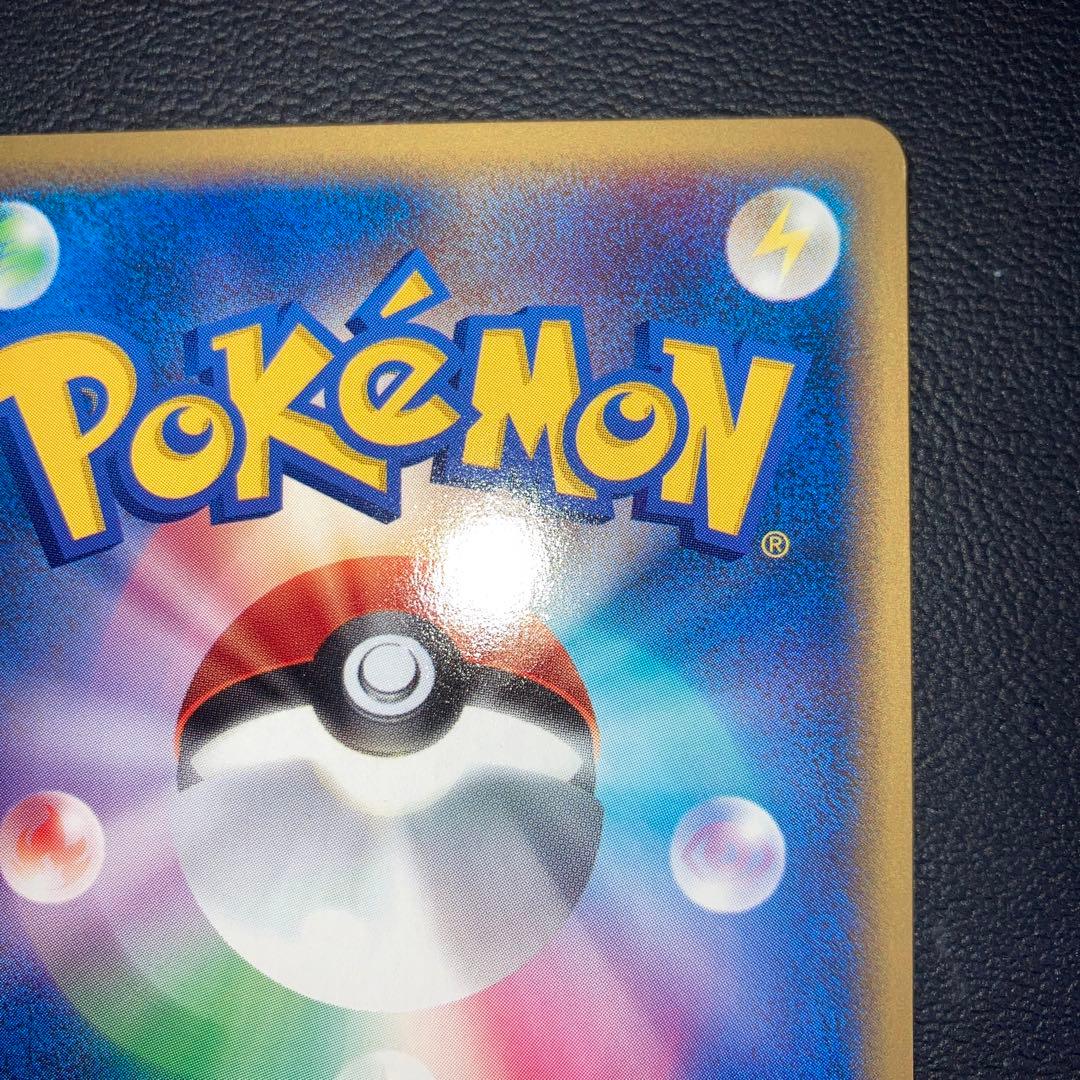 極美品　ファイヤー　カードe 1ed アンチフレイム