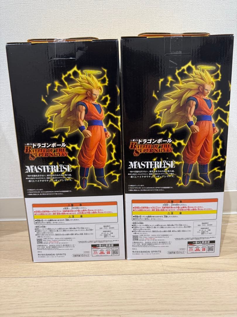 一番くじ　ドラゴンボール　A賞　超サイヤ人3 孫悟空　2個
