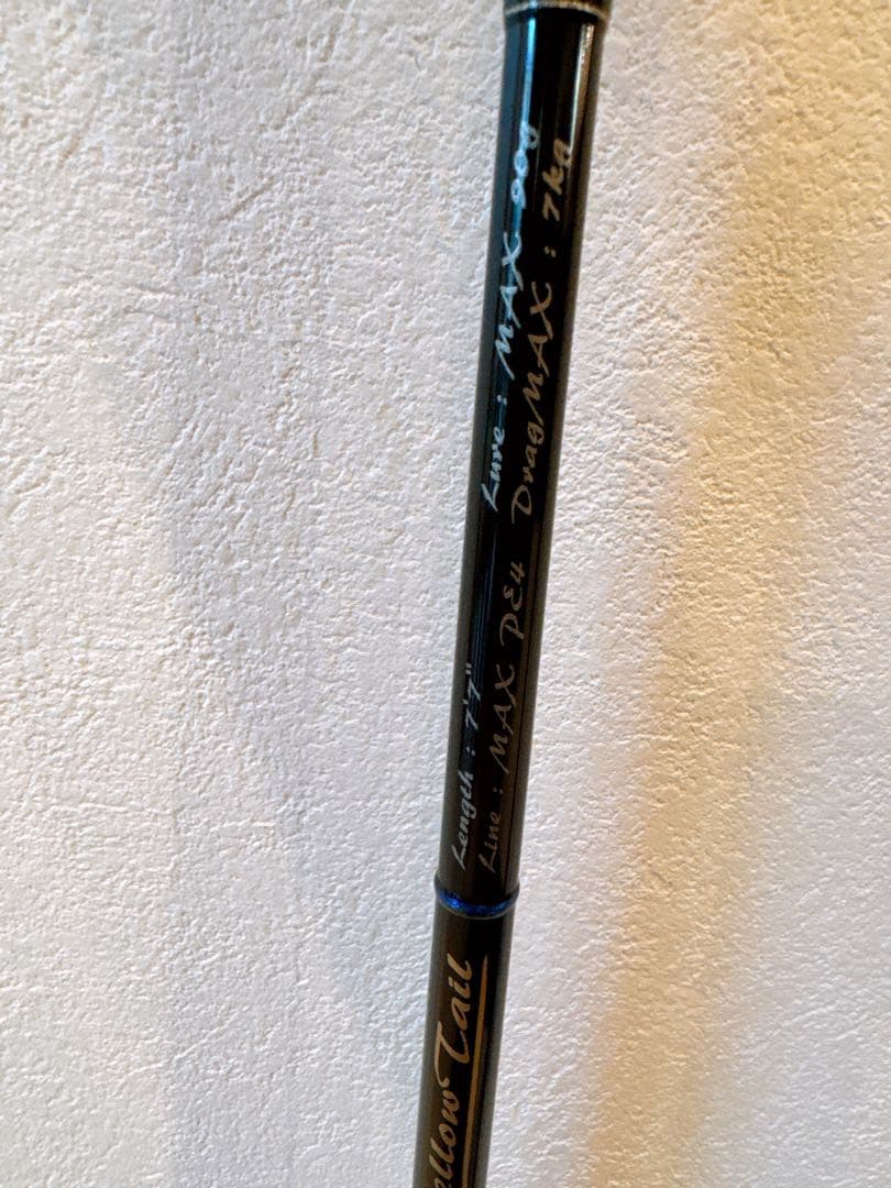 テンリュウ　スパイク　イエローテール　SK772S-M 超美品！