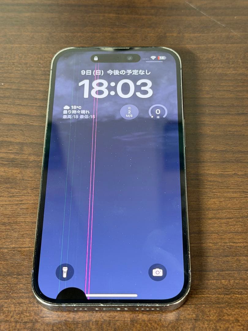 Apple iPhone 14 Pro ディープパープル 本体 SIMフリー