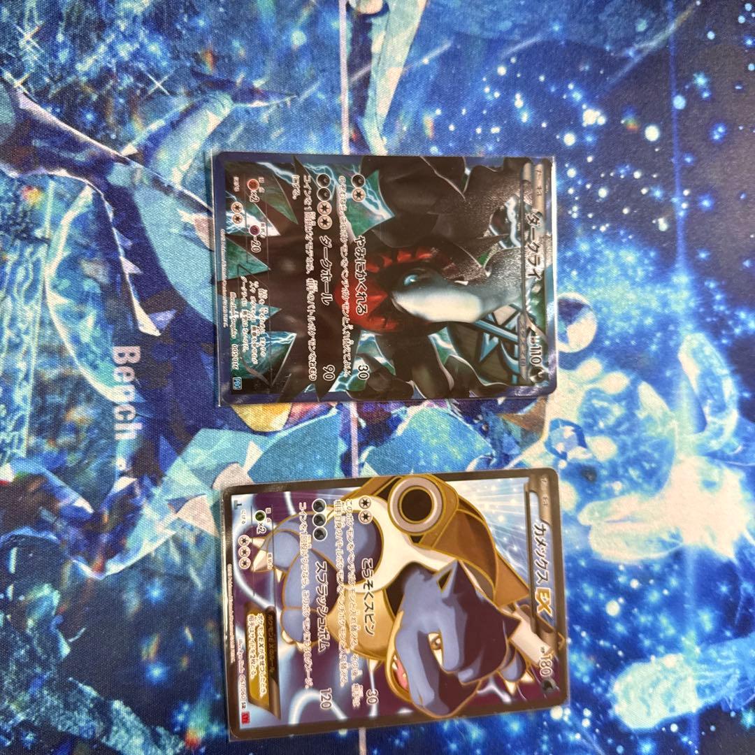 カメックスEX sr ダークライ　プラズマ団