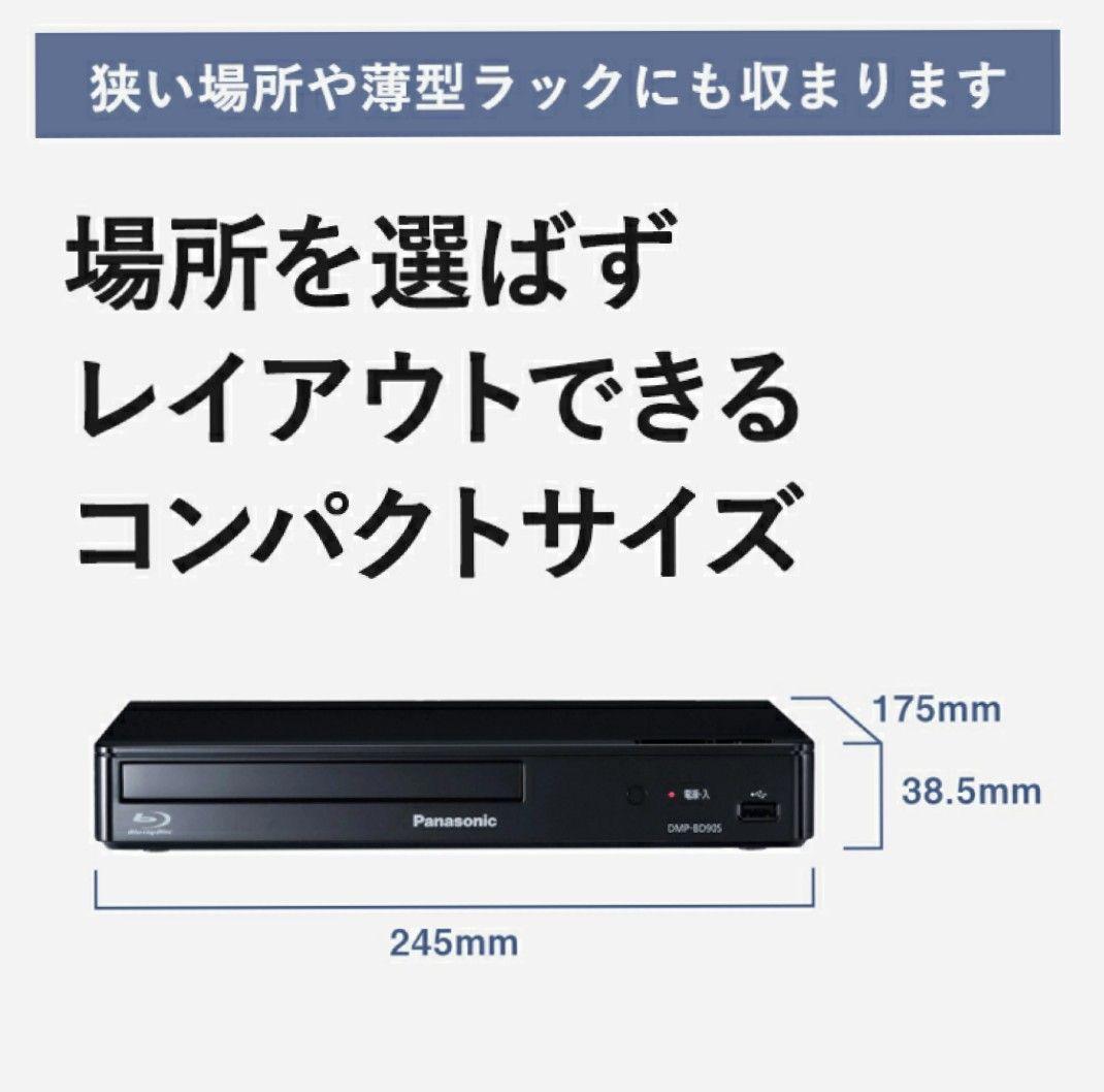 《新品》Panasonicブルーレイディスクプレーヤー DMP-BD90S-k