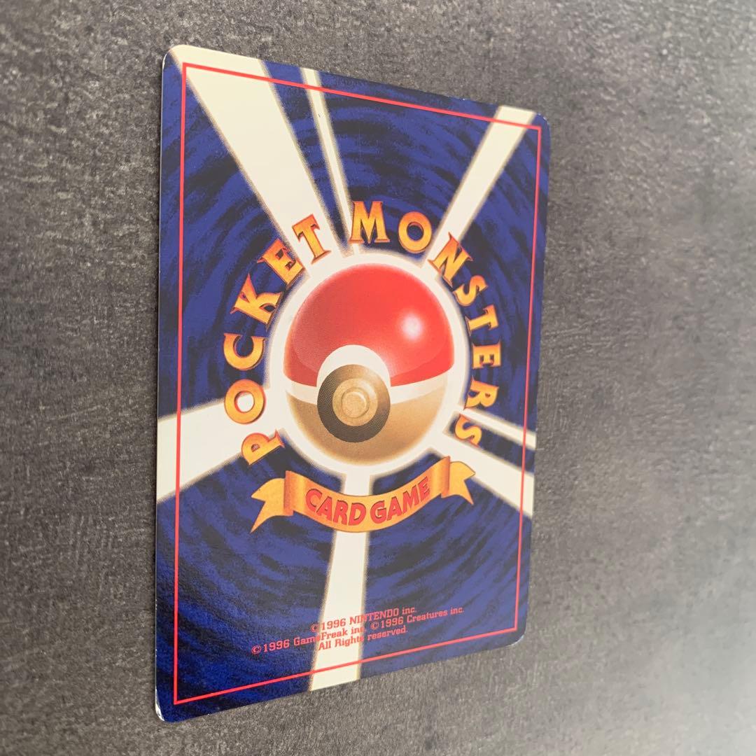 サンダー ★ 第3弾拡張パック 化石の秘密