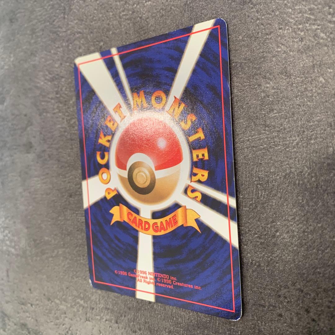 サンダー ★ 第3弾拡張パック 化石の秘密