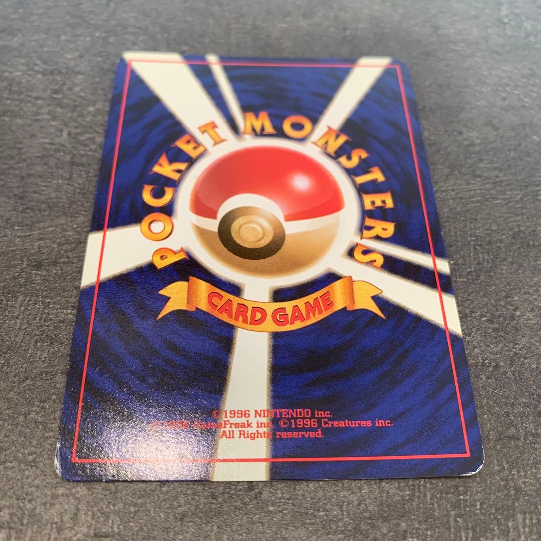 サンダー ★ 第3弾拡張パック 化石の秘密