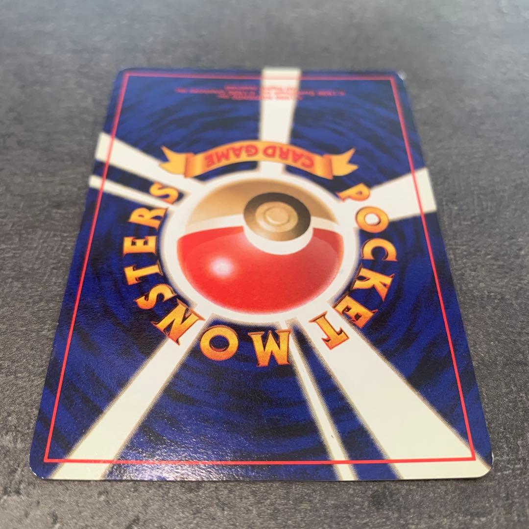 サンダー ★ 第3弾拡張パック 化石の秘密