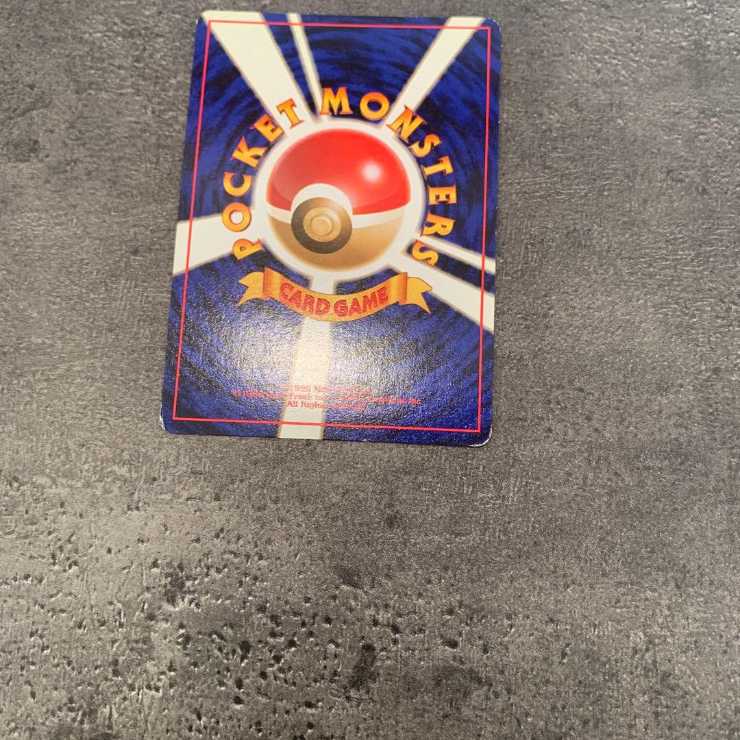 サンダー ★ 第3弾拡張パック 化石の秘密