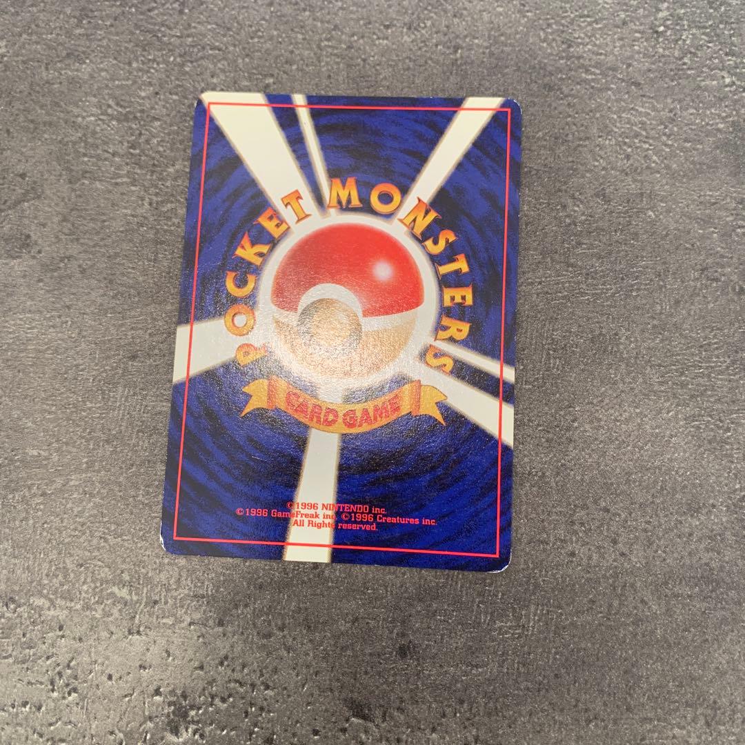 サンダー ★ 第3弾拡張パック 化石の秘密