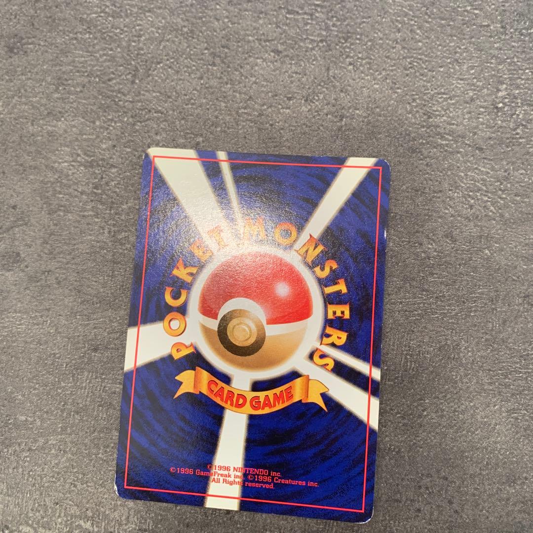 サンダー ★ 第3弾拡張パック 化石の秘密