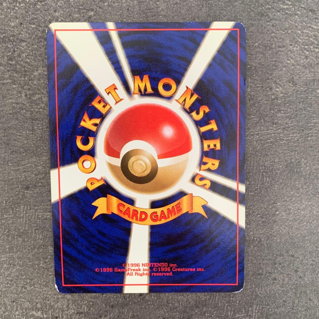 サンダー ★ 第3弾拡張パック 化石の秘密