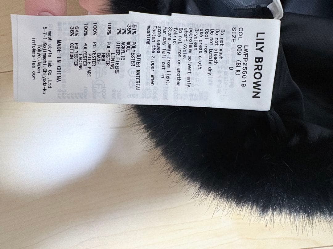 lily brown エコファーショートパンツ0サイズ ブラック