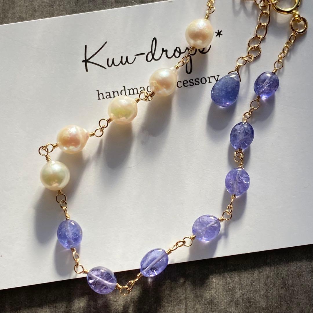 【専用です】タンザナイト＆アコヤ真珠✴︎14kgfブレスレットB176（再販）・他