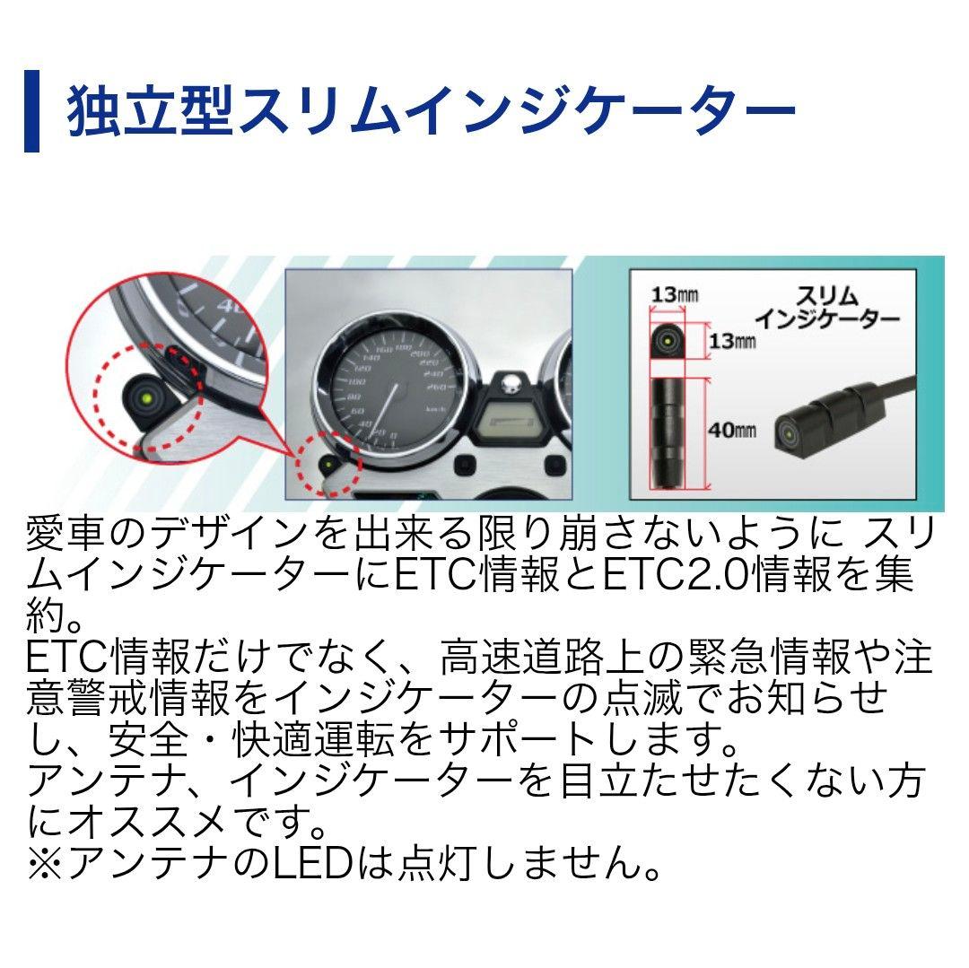 バイク用　ETC　車載器　ミツバ　BE61W　（検索用）　ETC2.0　1046