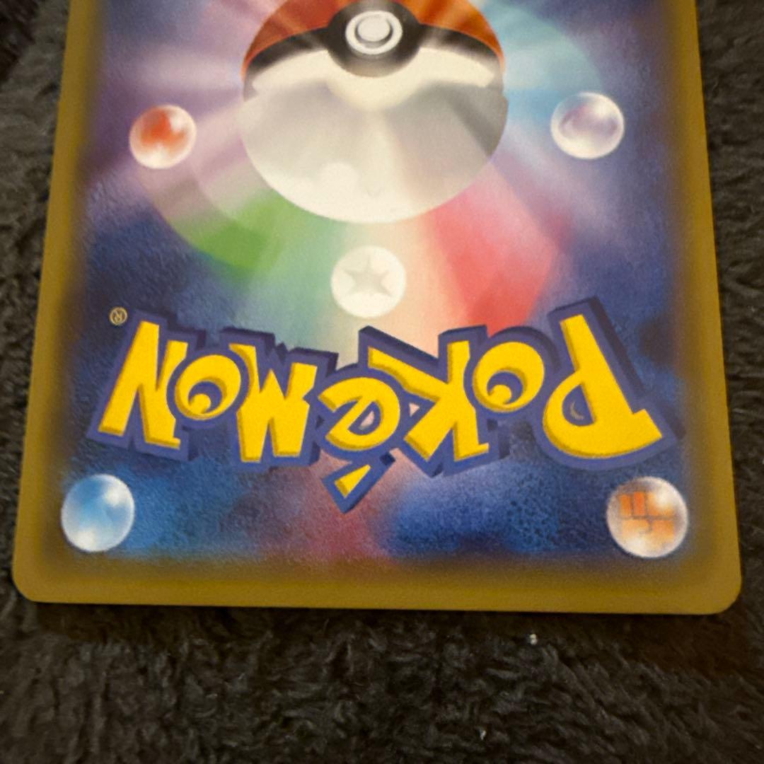 MデンリュウEX SR XY7 バンデットリング 086/081