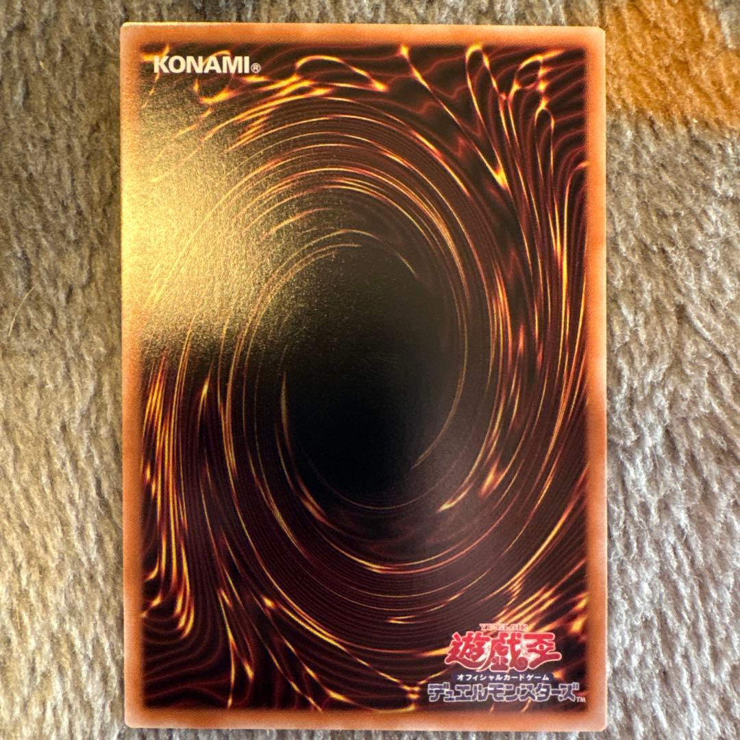 遊戯王　赫の聖女カルテシア　絵違い　25th クォーターセンチュリーシークレット