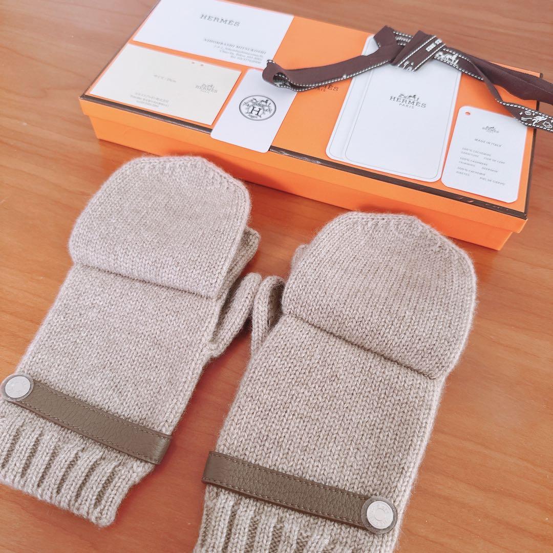 エルメス ボルチモア カシミヤ 手袋 グローブ