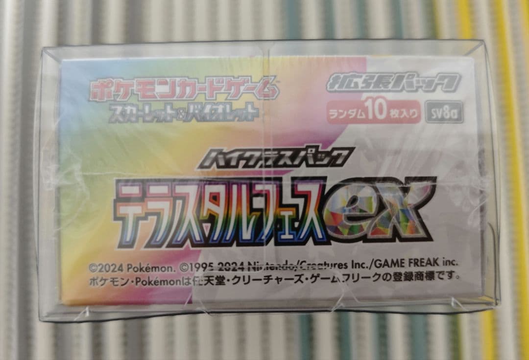 ポケモンカード テラスタルフェスex シュリンク付きBOX