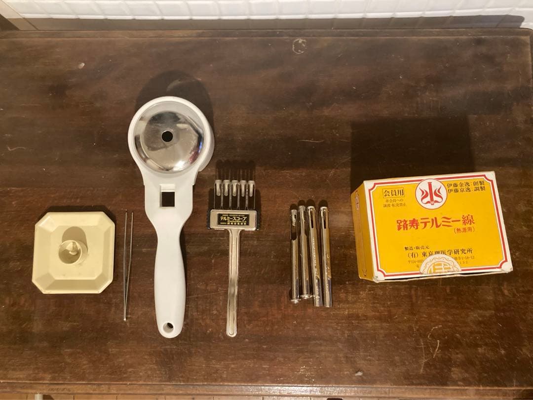 イトウテルミー　テルミー線　器具セット