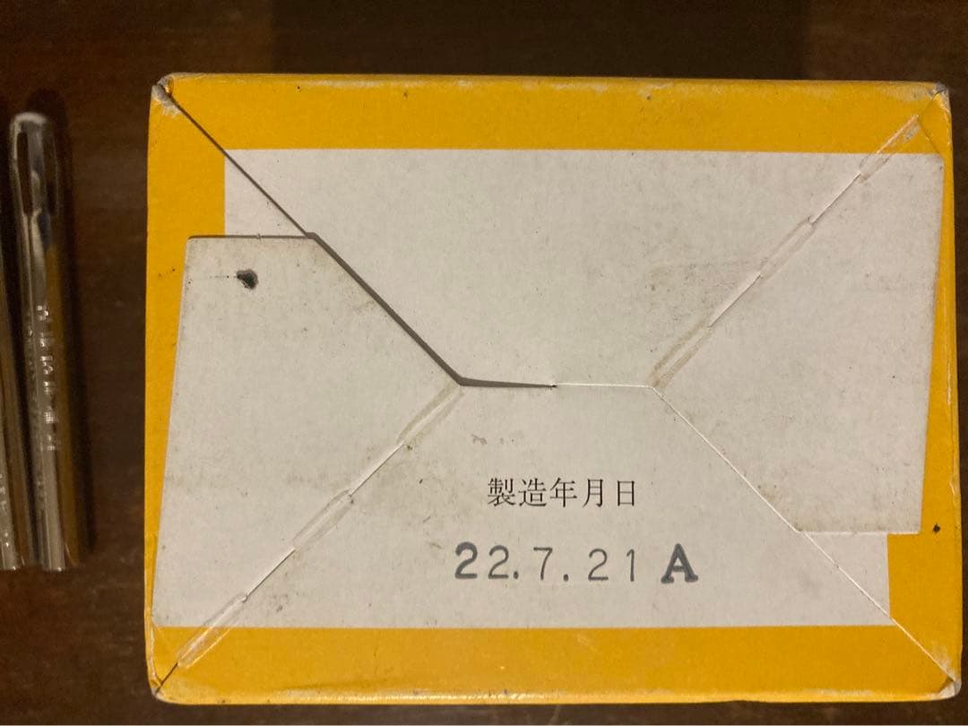 イトウテルミー　テルミー線　器具セット