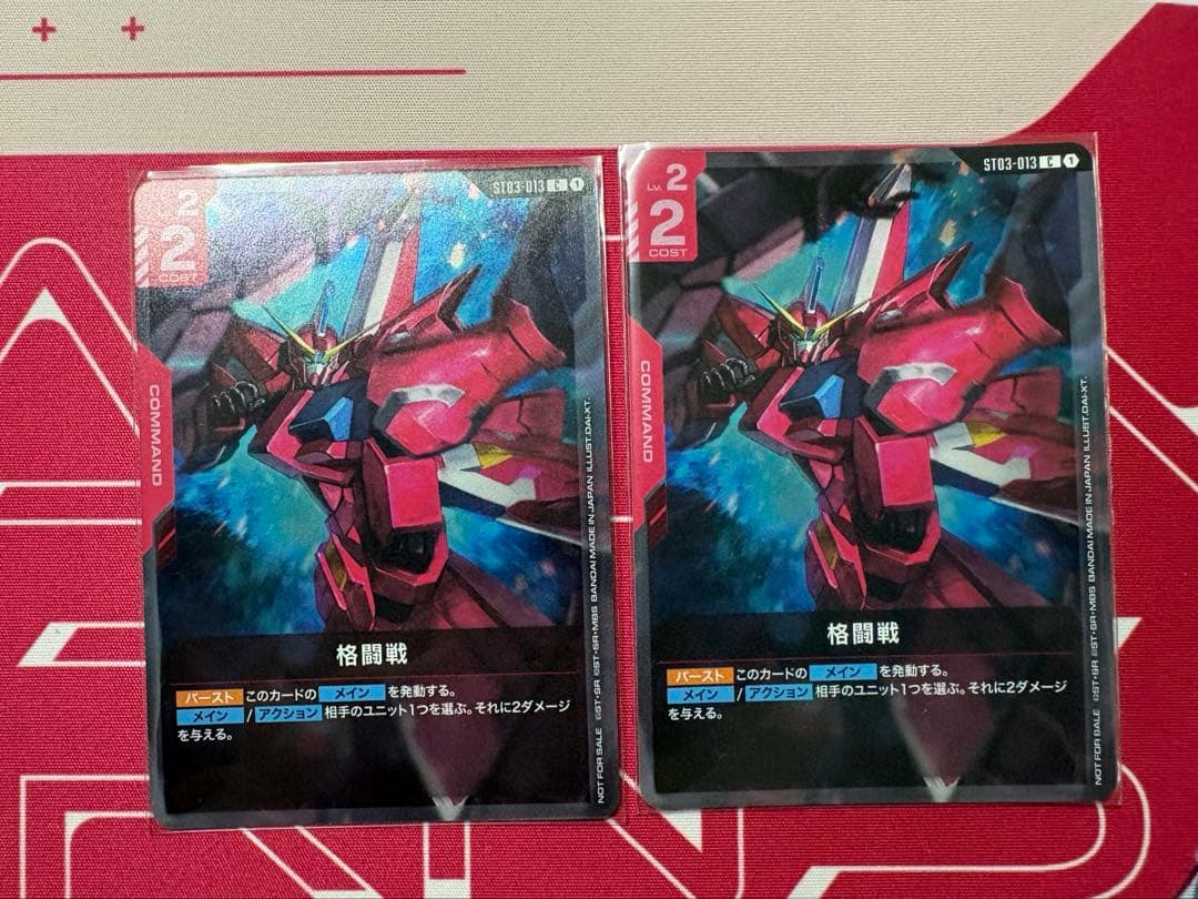 格闘戦　チャンピオンシップ　参加賞プロモ　2枚セット