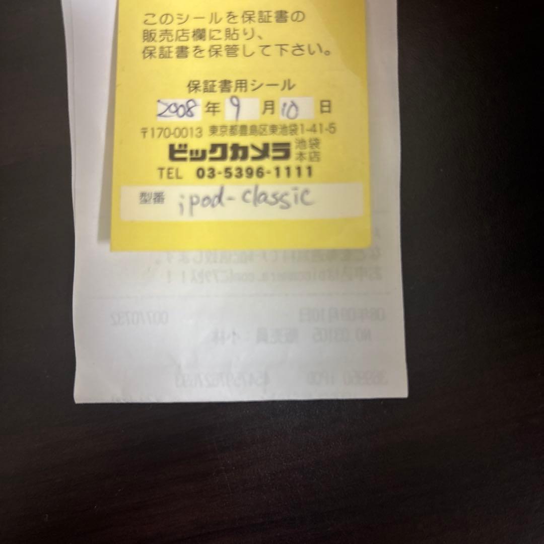 ポータブルプレーヤー iPod Classic 120G Black MB565J/A