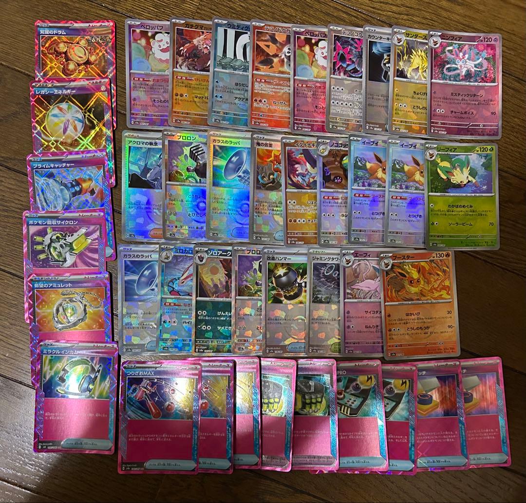 ポケモンカード sr sar rr rrr まとめ売り