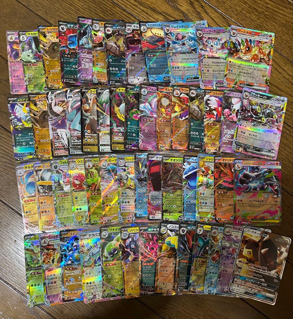 ポケモンカード sr sar rr rrr まとめ売り