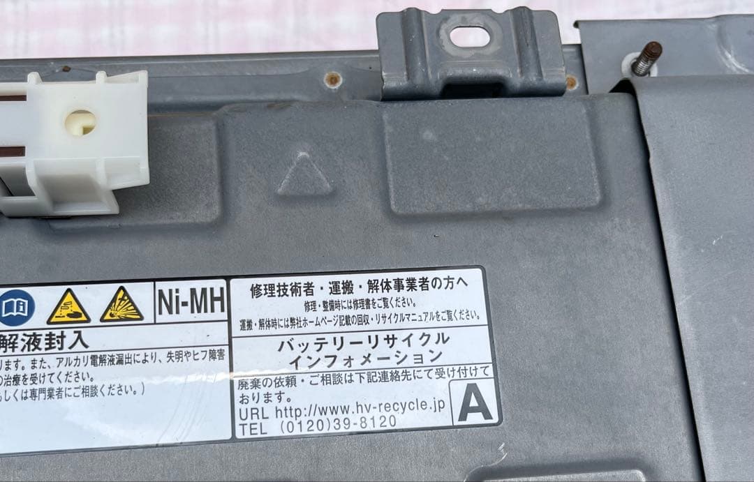 TOYOTA バッテリー ASSY, HV G9280-52030