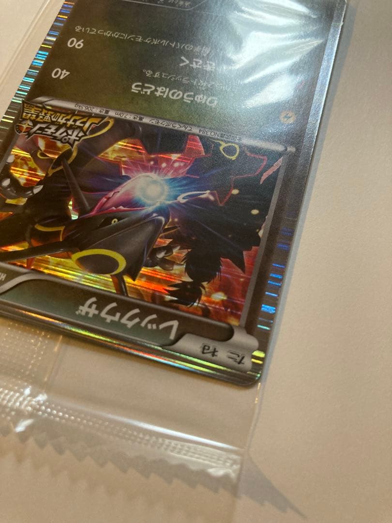 ポケモンカード 144/BW-P レッグウザ ノブナガの野望 未開封品